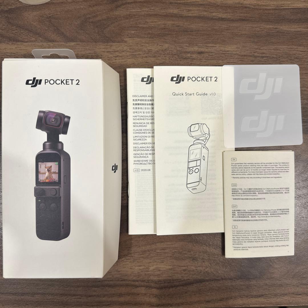 【美品】DJI Pocket 2 本体＋ガイド