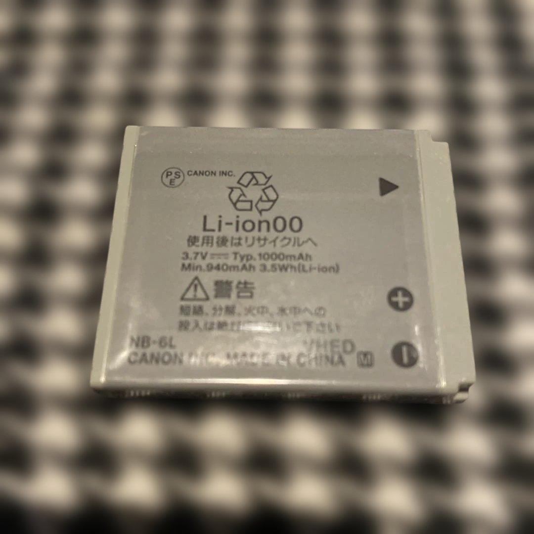 【匿名配送】Canon デジタルカメラ IXYDIGITAL 930IS