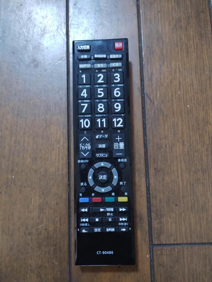 REGZA 40インチ 液晶テレビ レグザ 40S22 2020年製