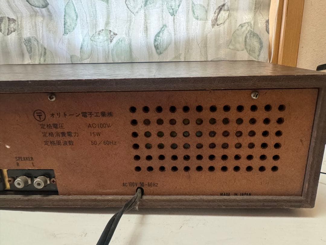 ナショナル パナソニック RE-250 真空管ラジオ