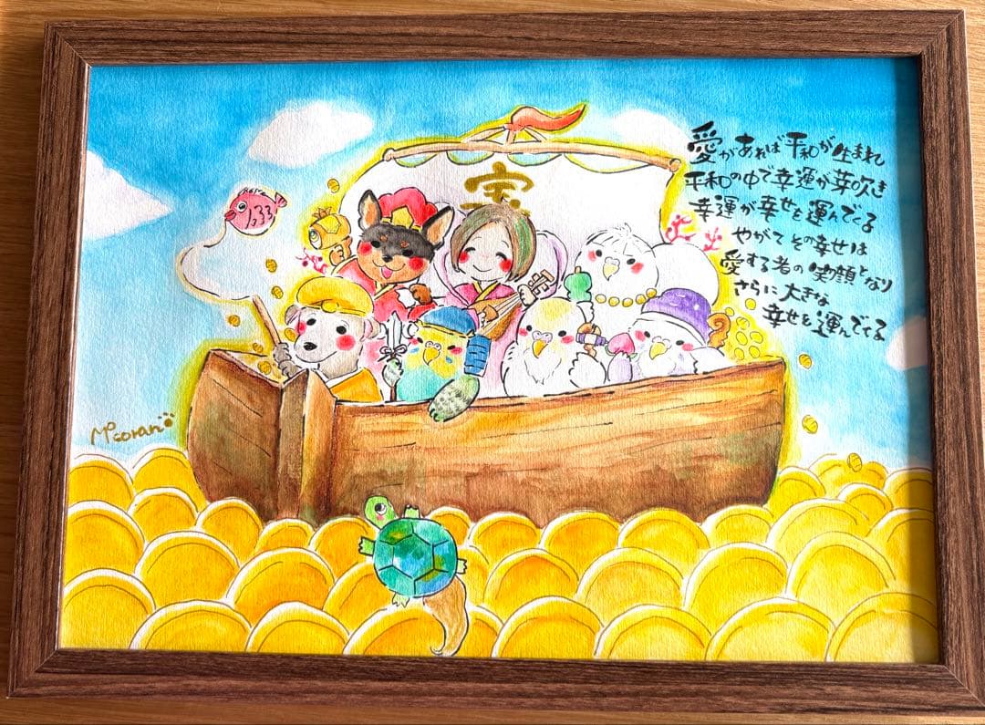 フォーワンズページ