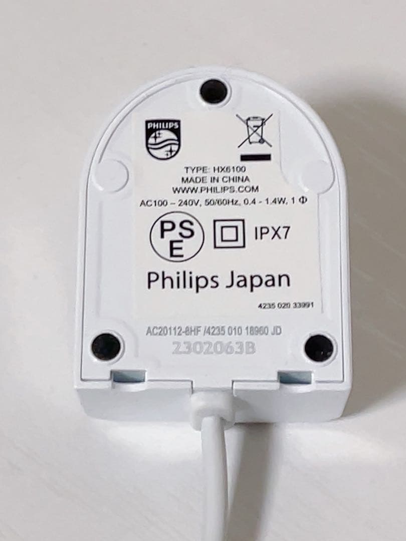 フィリップス「ソニッケアー プロテクトクリーン 充電式電動歯ブラシ」HX6877