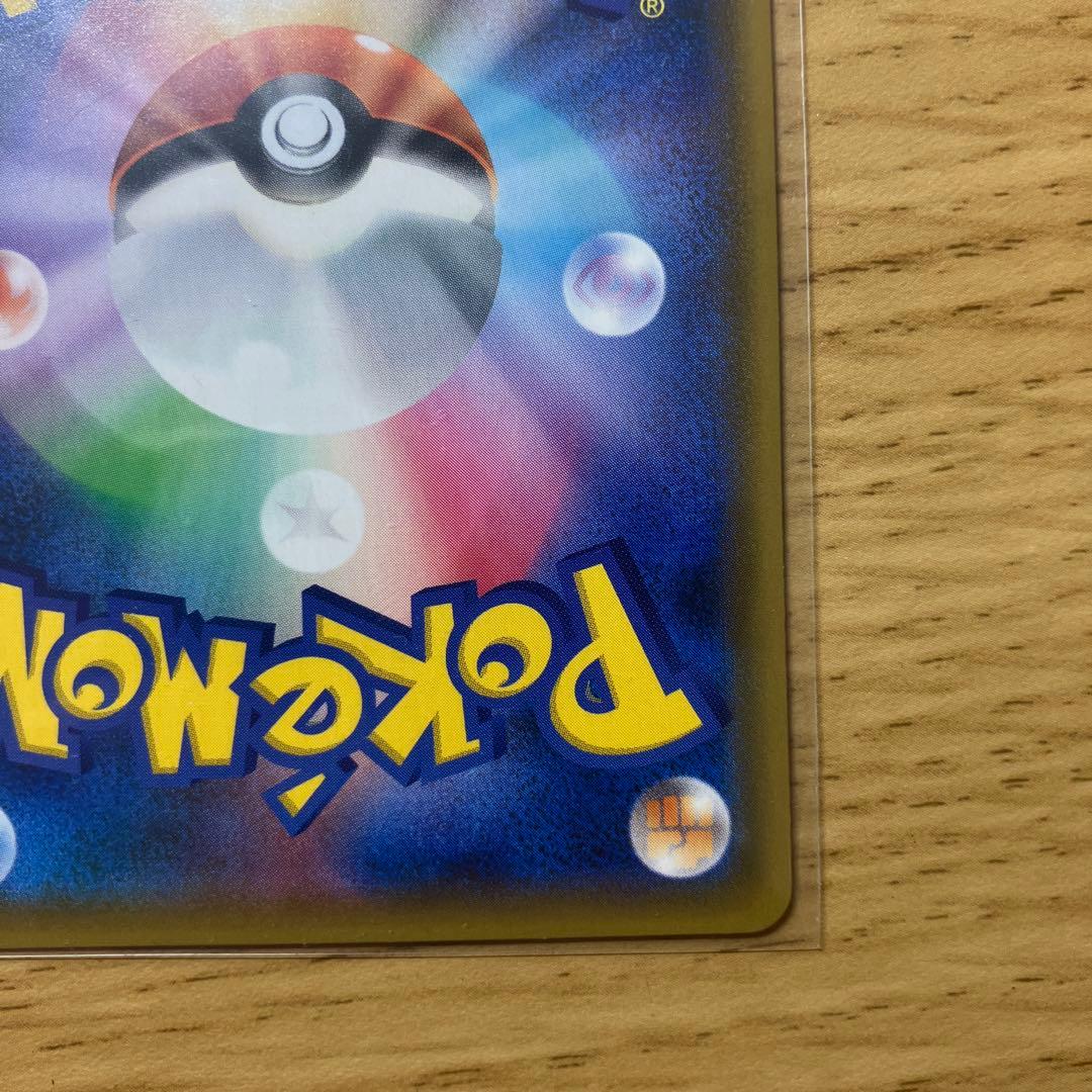 た*ち様 1000円スタート赤字出品‼️【美品】【最安値】ガブリアス&ギラティナ