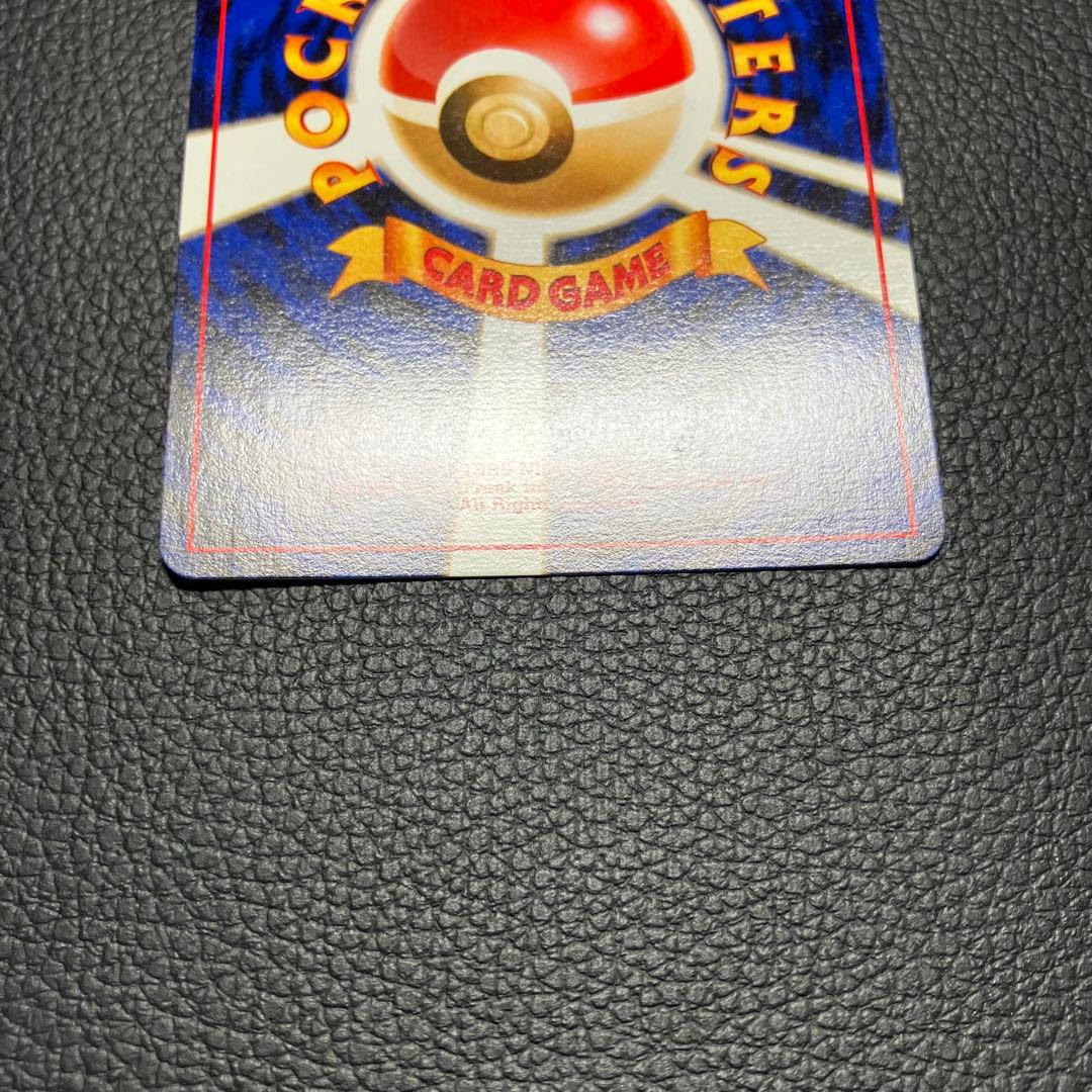 エリカのフシギバナ　旧裏　ポケモンカード