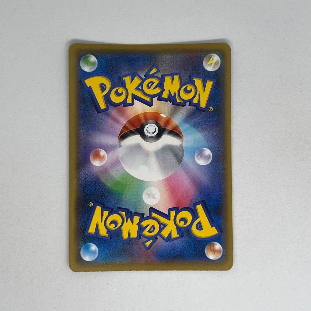 レシラム: プロモ[S8a-P 020/025] 25th