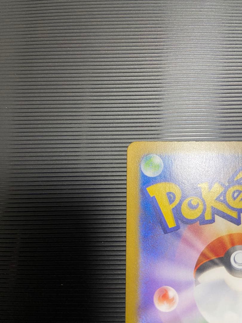 ポケモンカード　リーリエのピッピ　SAR