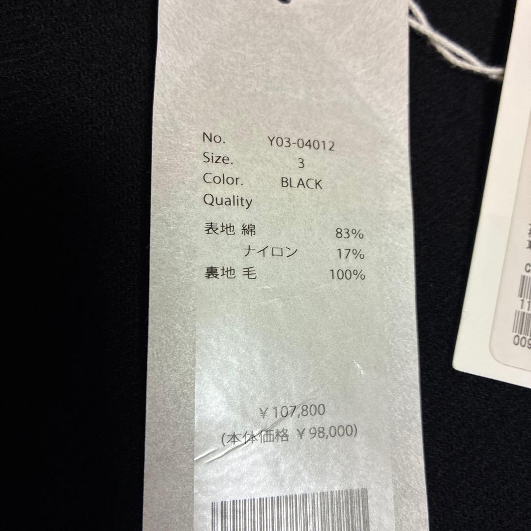 COMOLI 23aw コットンナイロンコーチジャケット　3