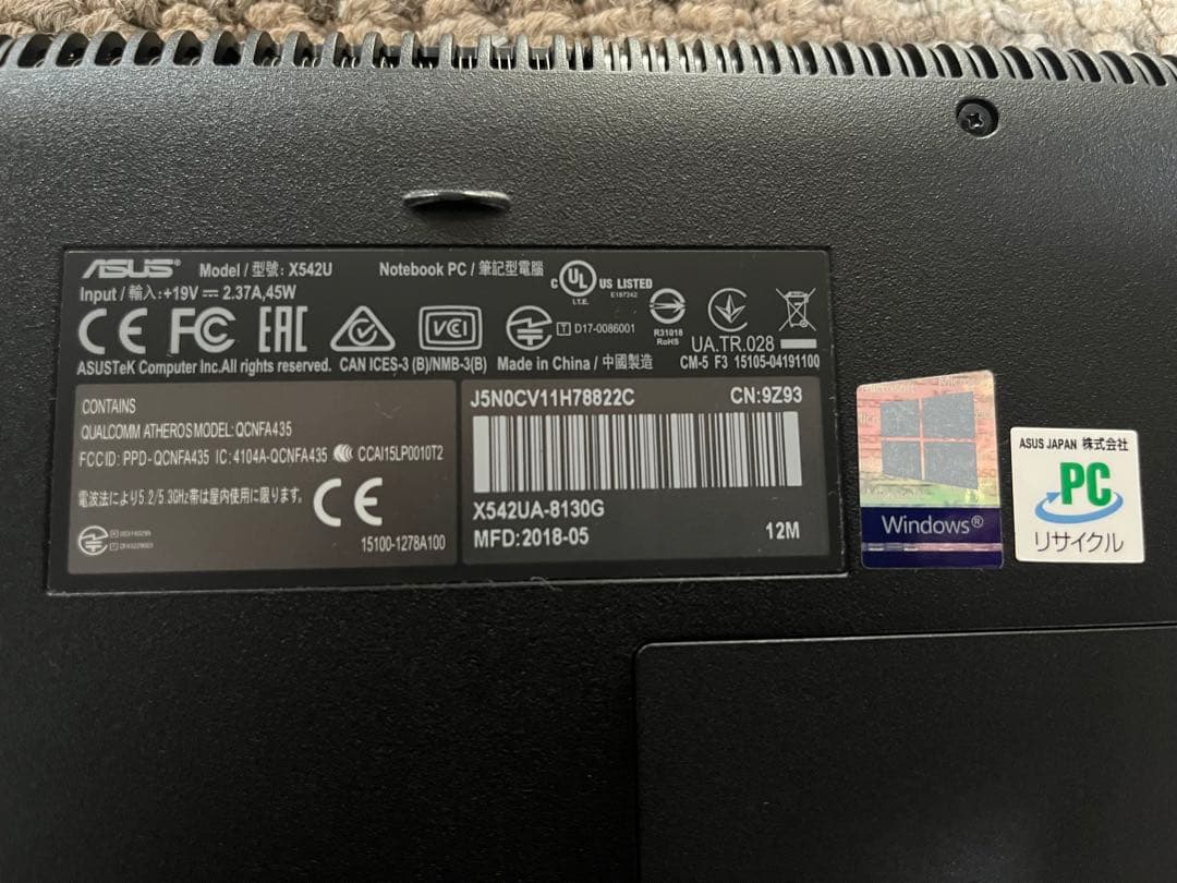 ASUS VivoBook X542U ノートパソコン　新品SSD 訳あり品