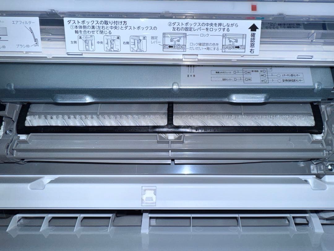 東芝 8畳用 ルームエアコン RAS-N251DX(W) 2025年製 ③