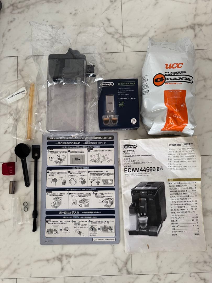 デロンギ 全自動エスプレッソマシン エレッタ カプチーノ ＥＣＡＭ４４６６０ＢＨ