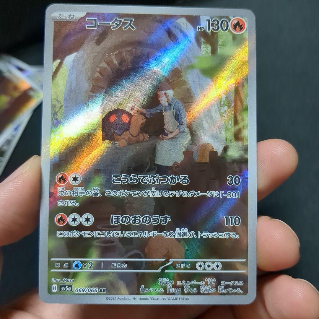 a*迎様 ポケモンカード AR まとめ売り