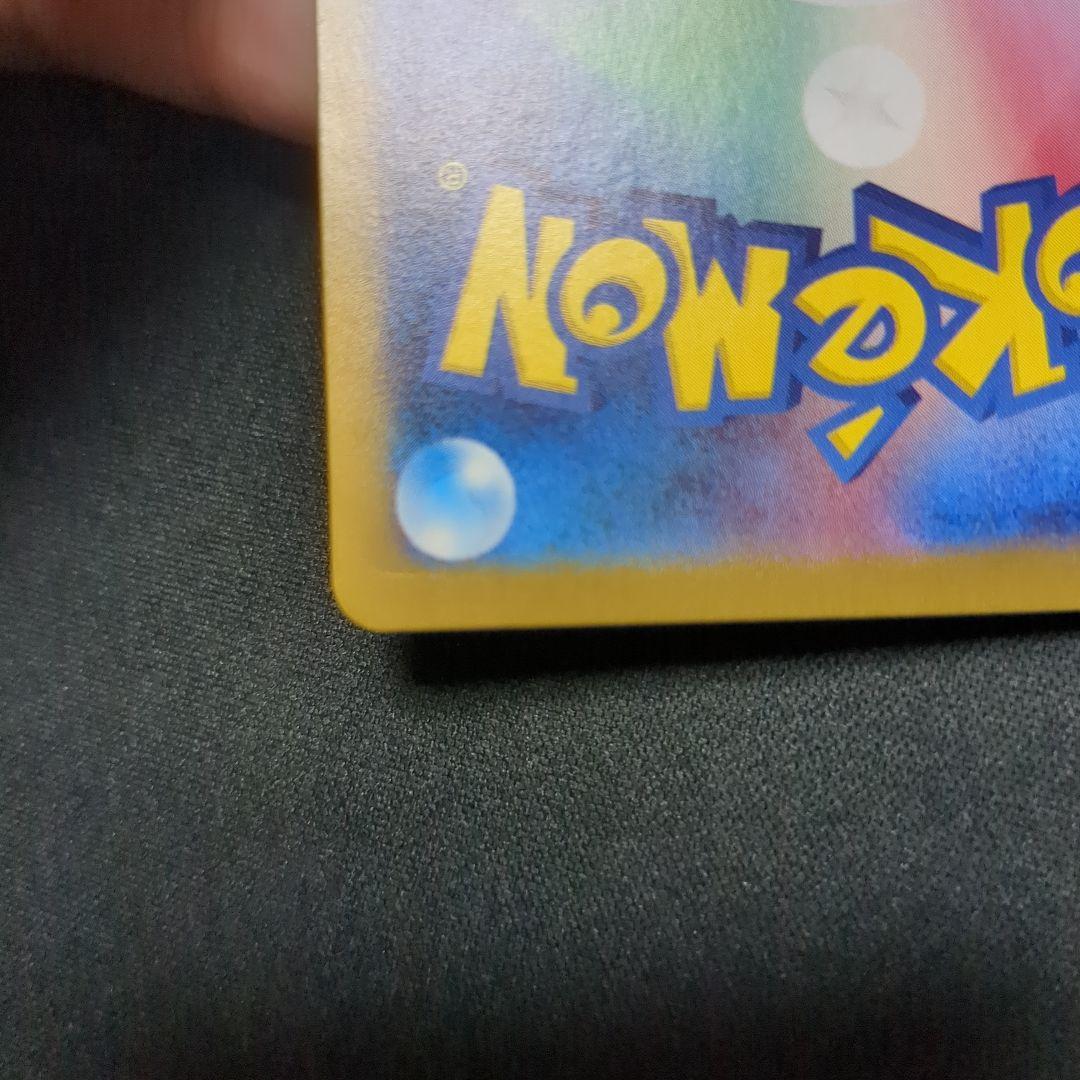 a*迎様 ポケモンカード AR まとめ売り