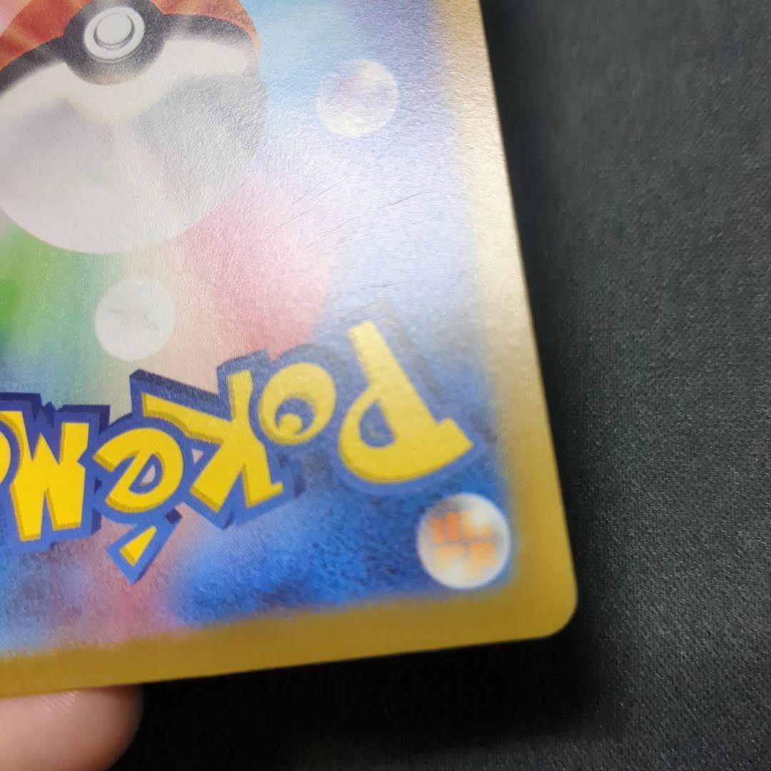 a*迎様 ポケモンカード AR まとめ売り