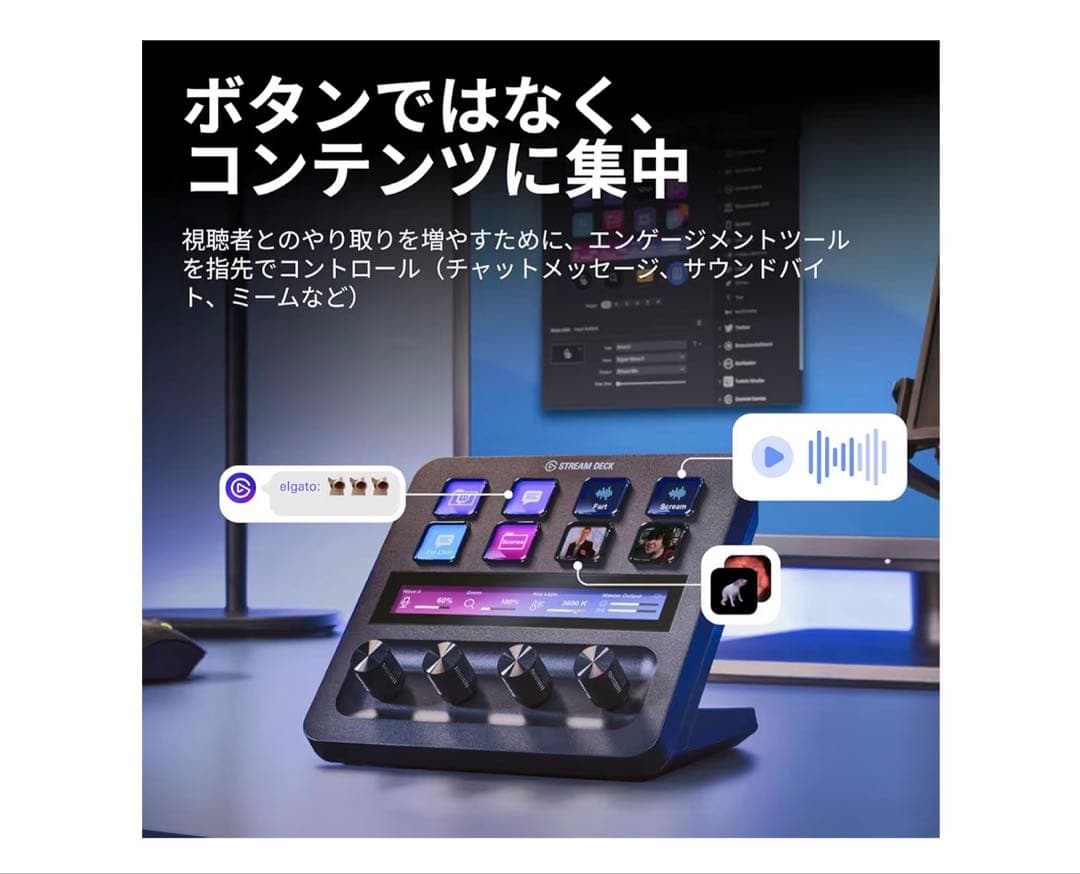 その他 elgato Stream Deck+