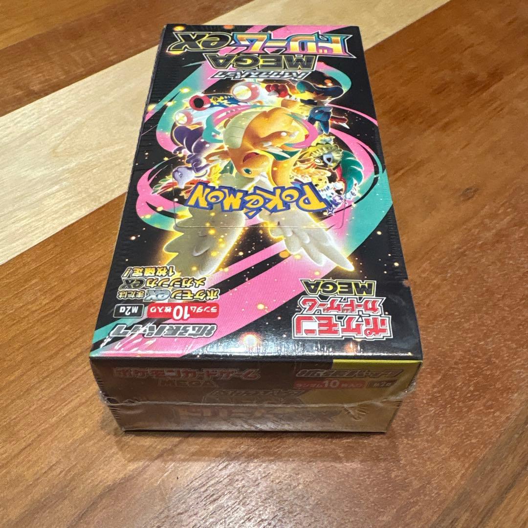 ポケモンカード MEGAドリームex 2箱セット　シュリンク付き