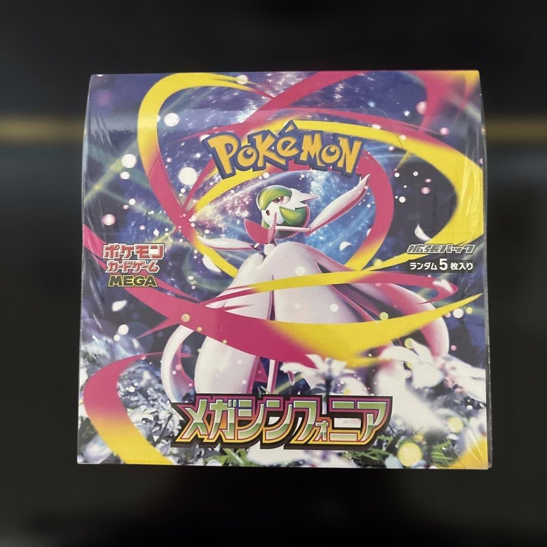 ポケモンカードゲーム メガシンフォニア 新品未開封 シュリンク付き