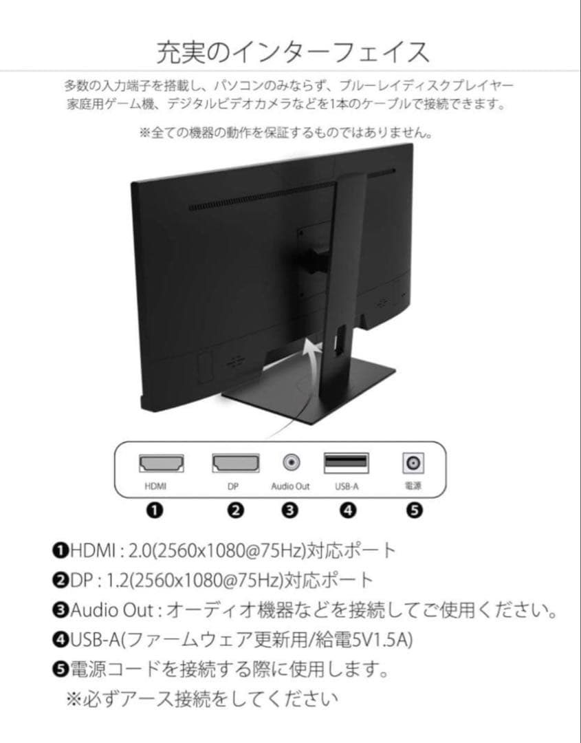 JAPANNEXT 29インチ ワイドモニター