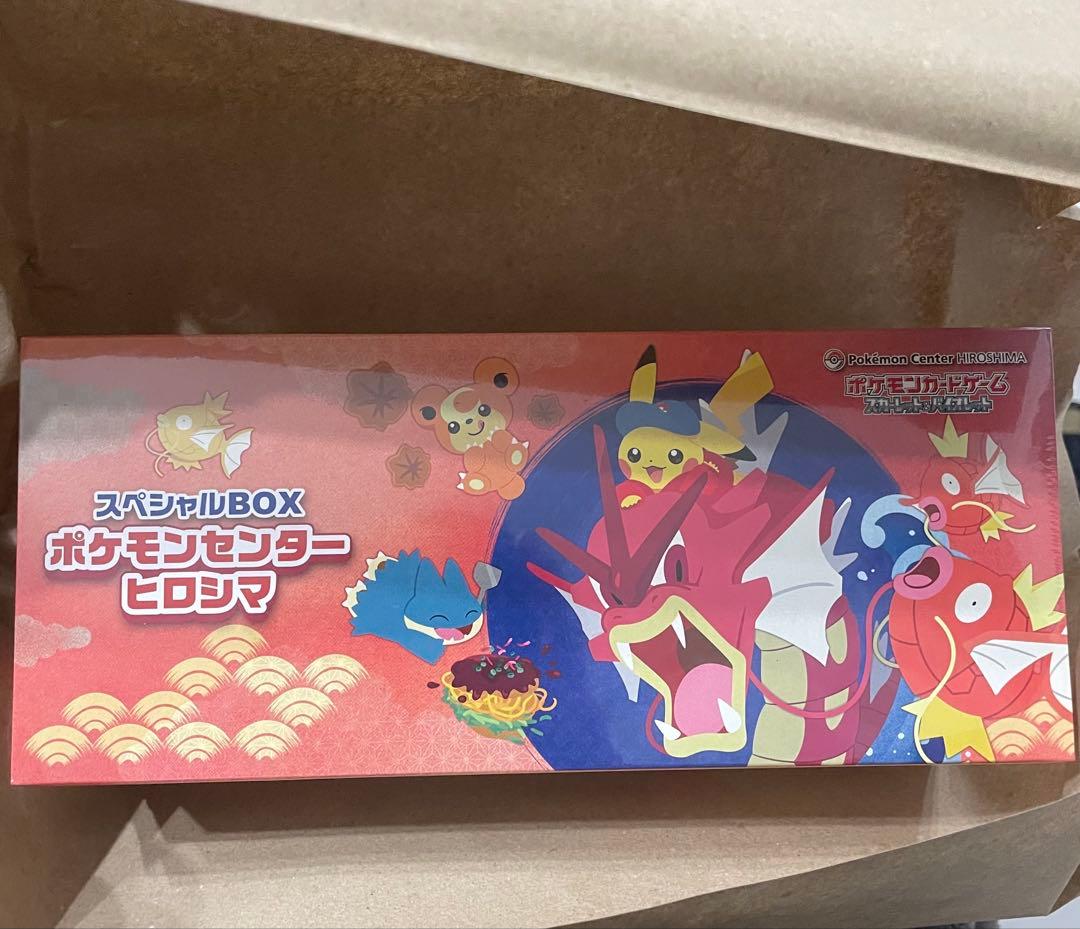 N*o様 新品未開封 シュリンク付 ポケモンセンター ヒロシマ スペシャルBOX