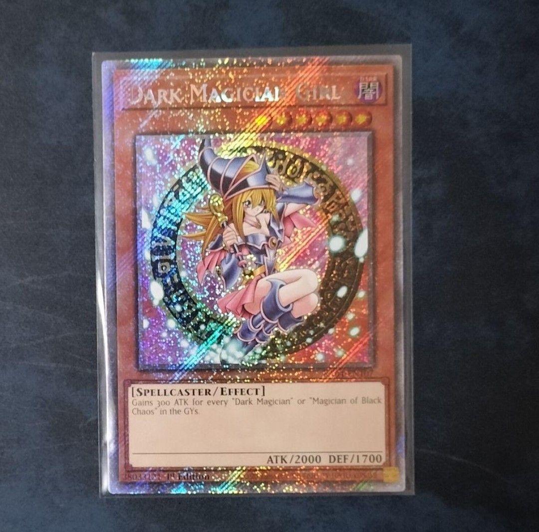 【5つ目＆4つ目】遊戯王カード 三幻神 英語版ゴールドシークレット