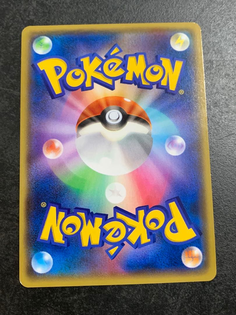 マグマ団のグラードンEX RR CP1 マグマ団VSアクア団 ダブルクライシス…