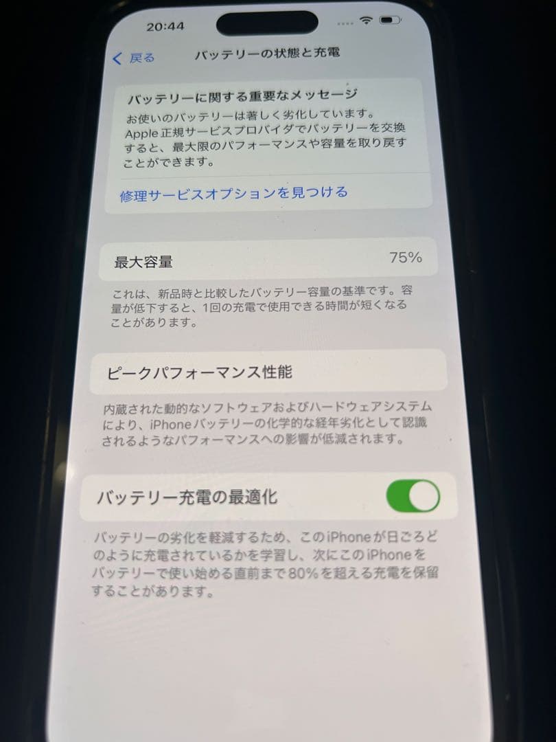 v*v様 Apple iPhone 14 Pro スペースブラック 本体