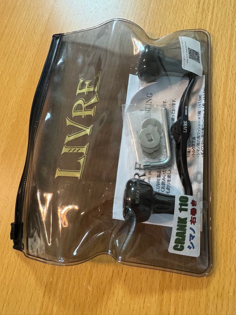 リブレ✖︎ブラックライオン　クランク110 シマノ右巻き