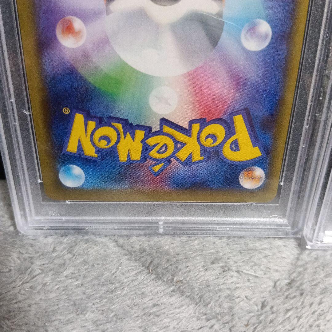 2003．2006．2016．ゲンガ-vsＸ．他PSA１０．9.8鑑定．3セット