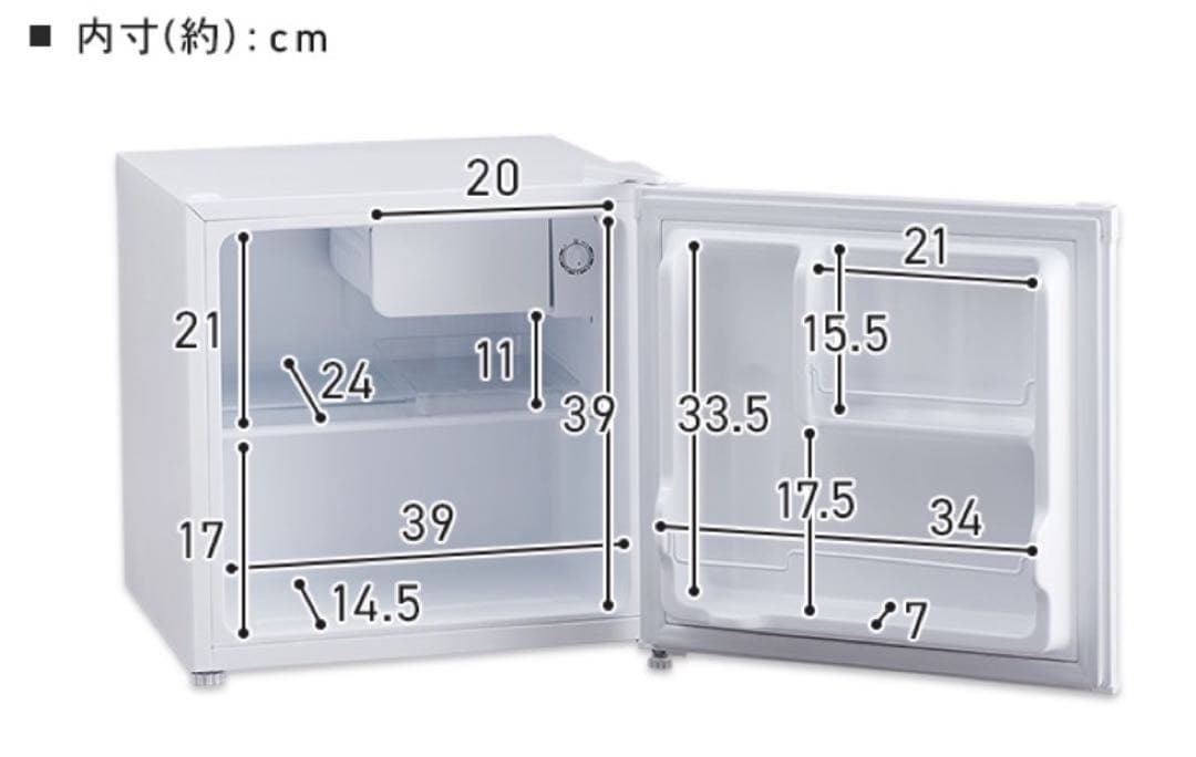 小型冷蔵庫ワンドア