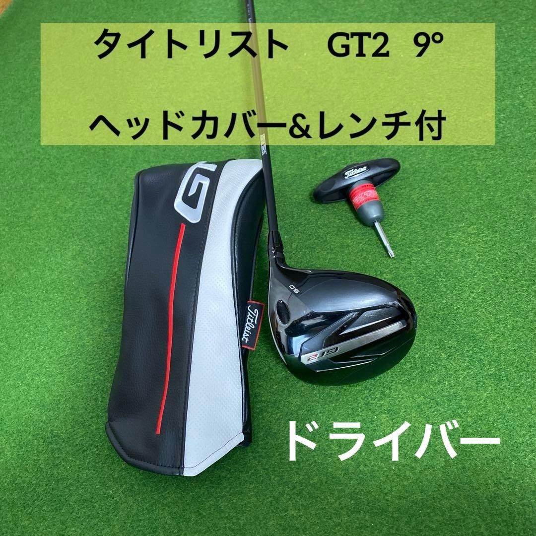 タイトリスト GT2 ドライバー TENSEI 1K BLUE 55 S