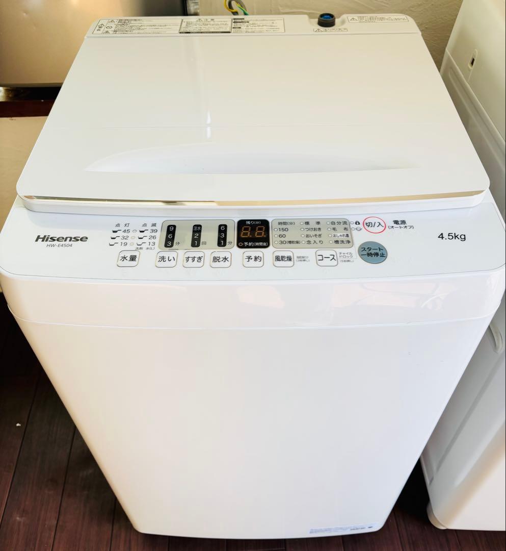 セール中です☆