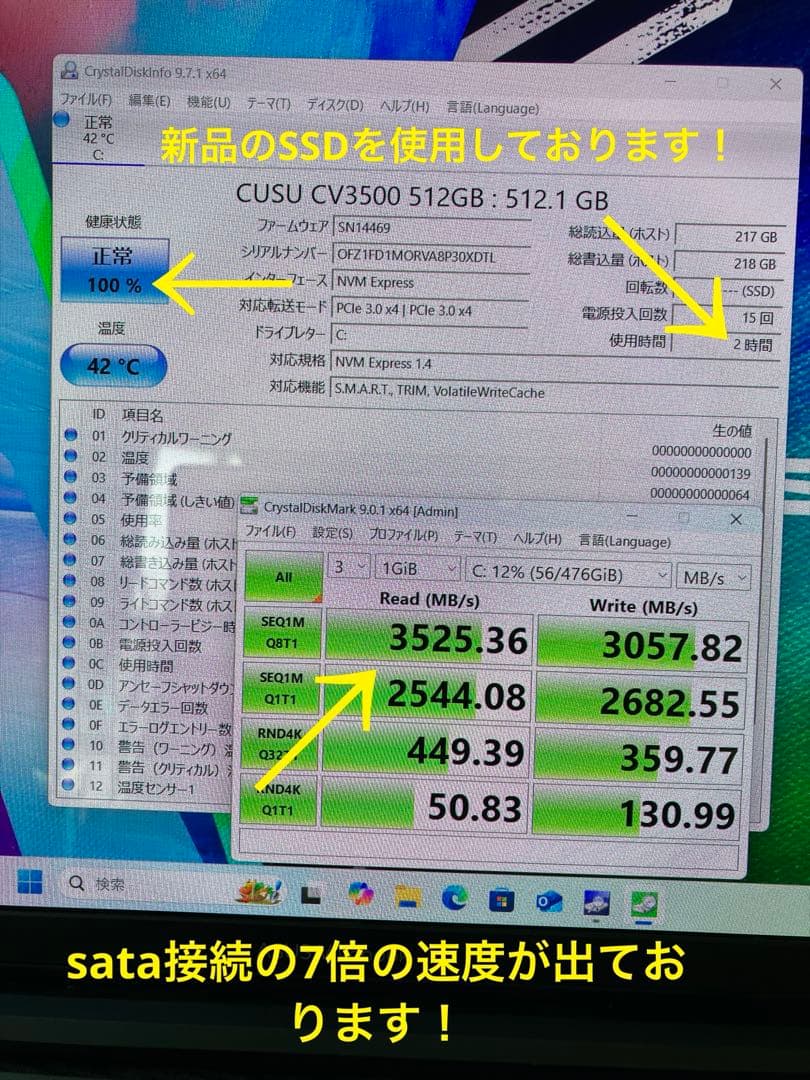ぷっちのぱぱ！！asus vivobook M3500Q 美品