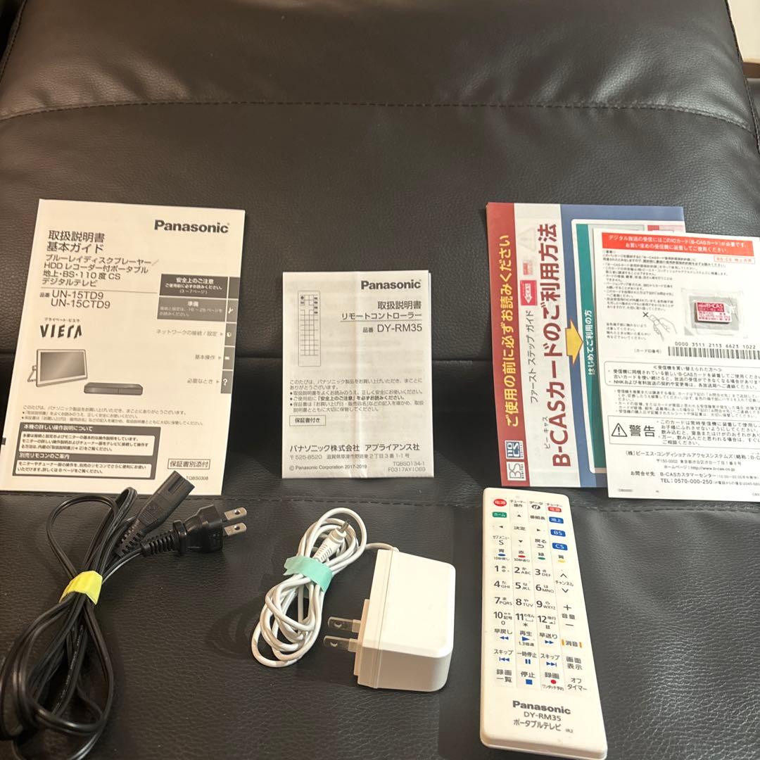 パナソニック　ポータブルテレビ　UN-15TD9 UN-CTD9S2020年製
