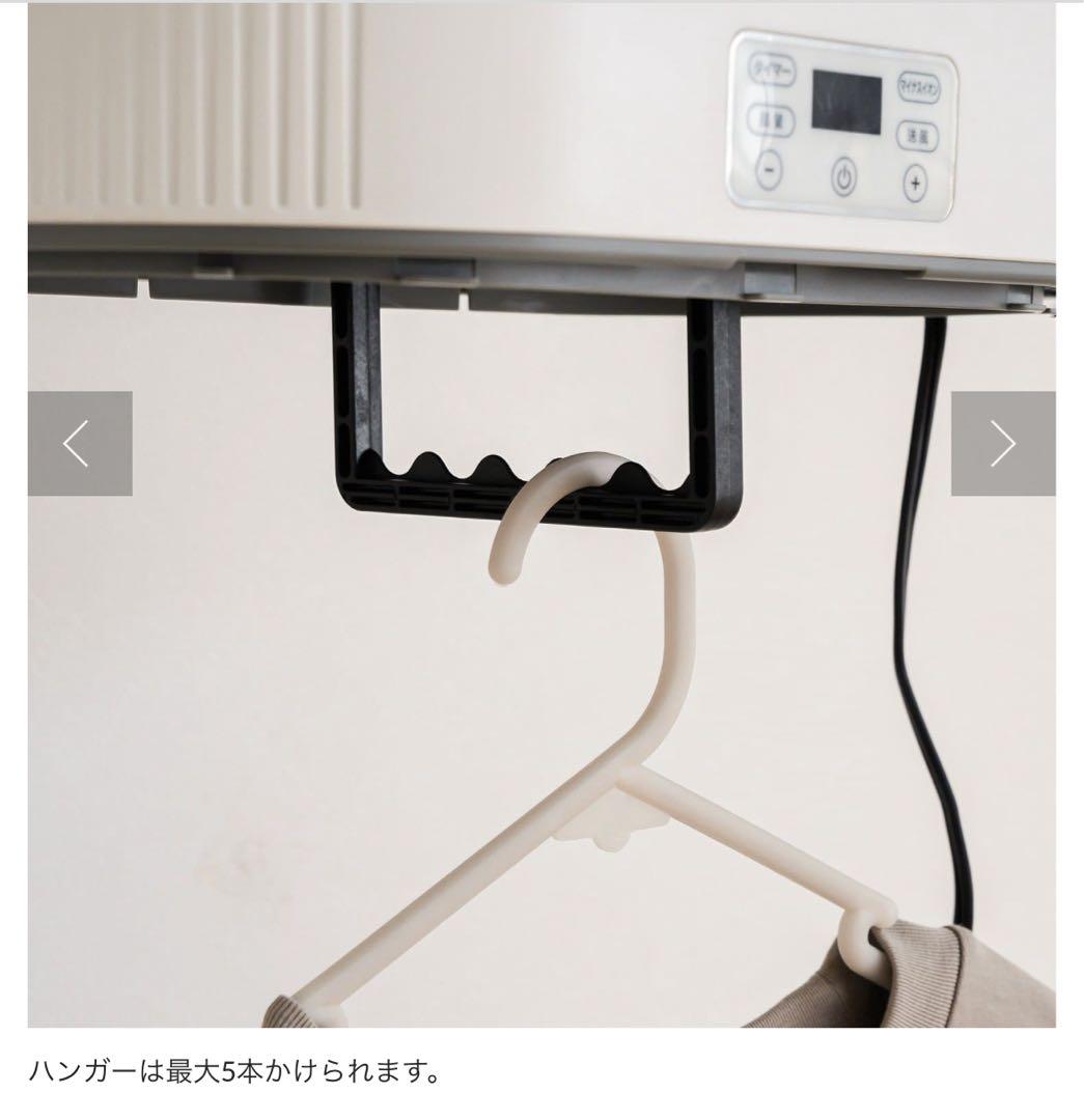 ポータブル乾燥機