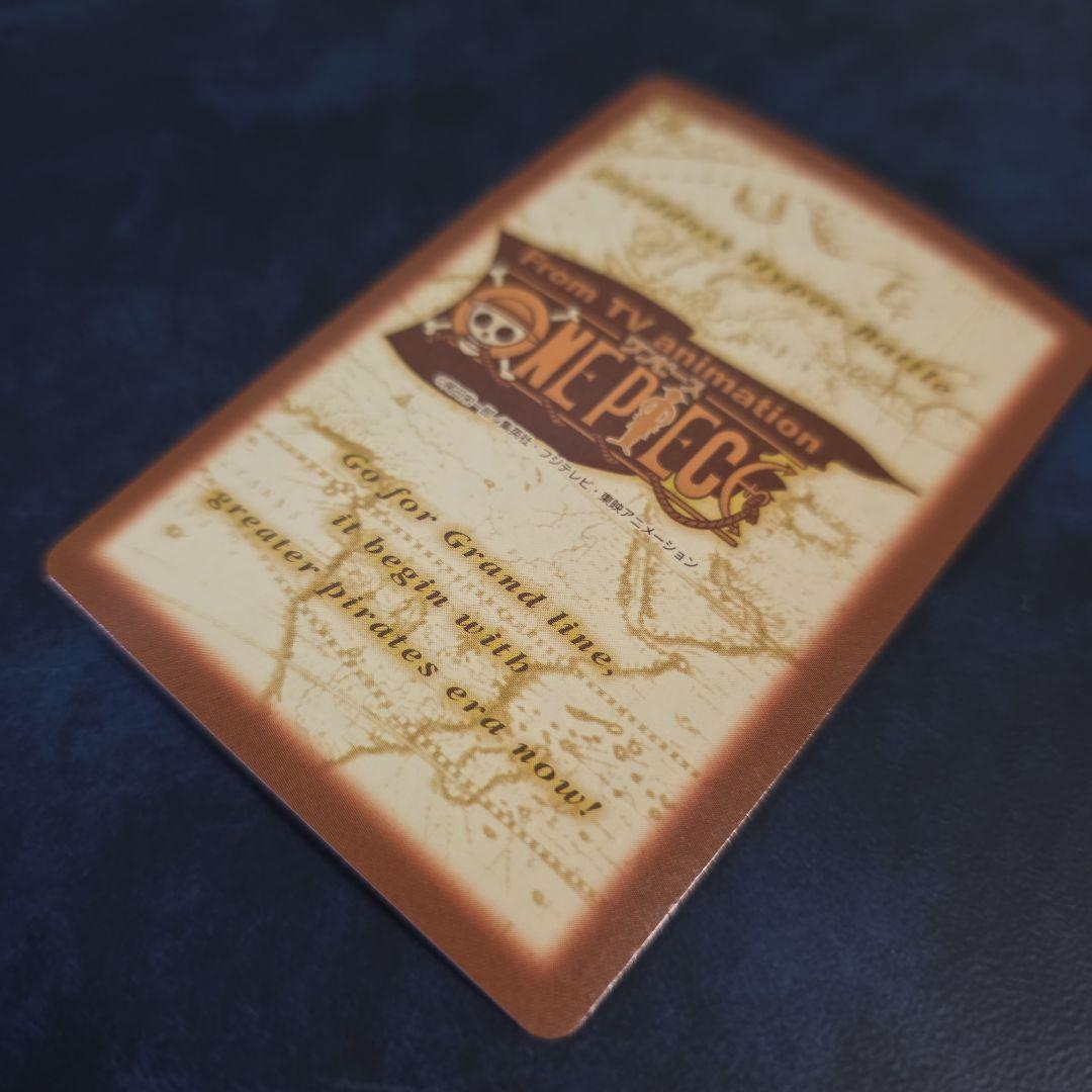 ワンピース ハイパーバトル S56 アルビダ 絶世の美貌 旧カード カードダス