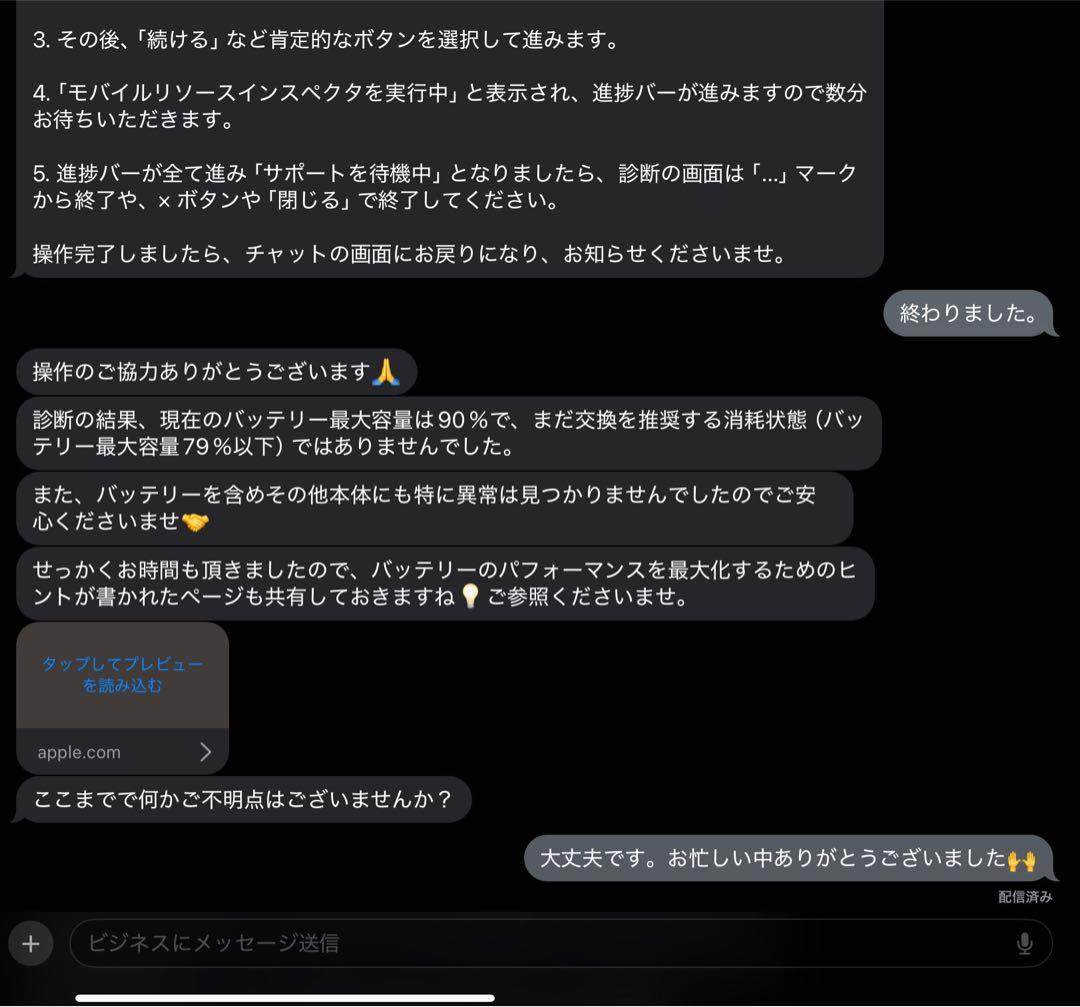 Apple iPad Pro 11インチ Wi-Fi+Cellular 64GB