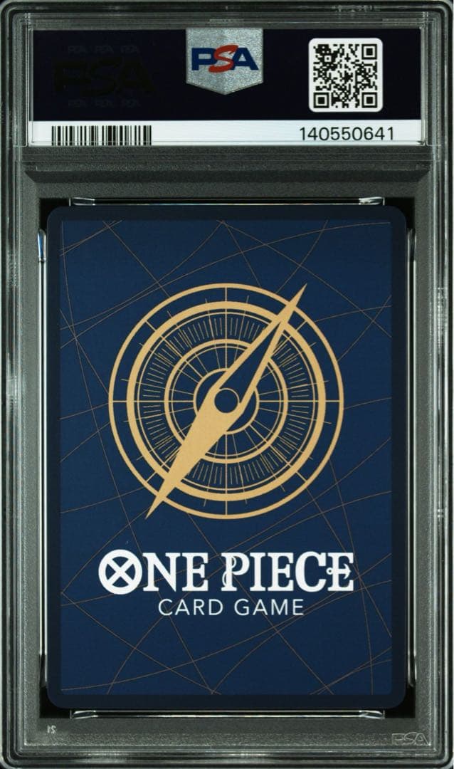 PSA10ワンピースカード ジャンプ 付録 プロモ ルフィ P-043 0641