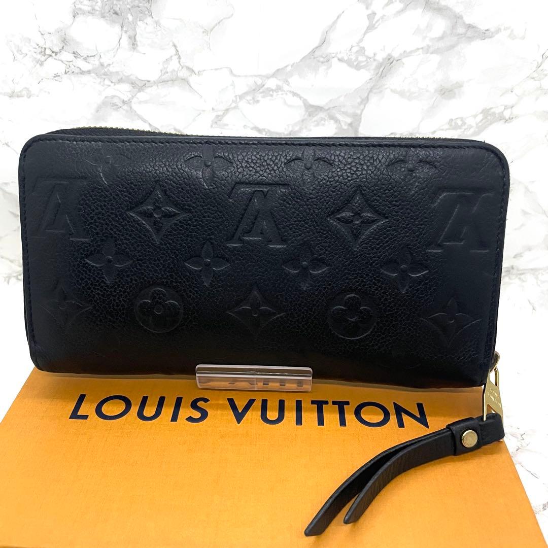 ルイヴィトン アンプラント ジッピーウォレット ICチップ 長財布