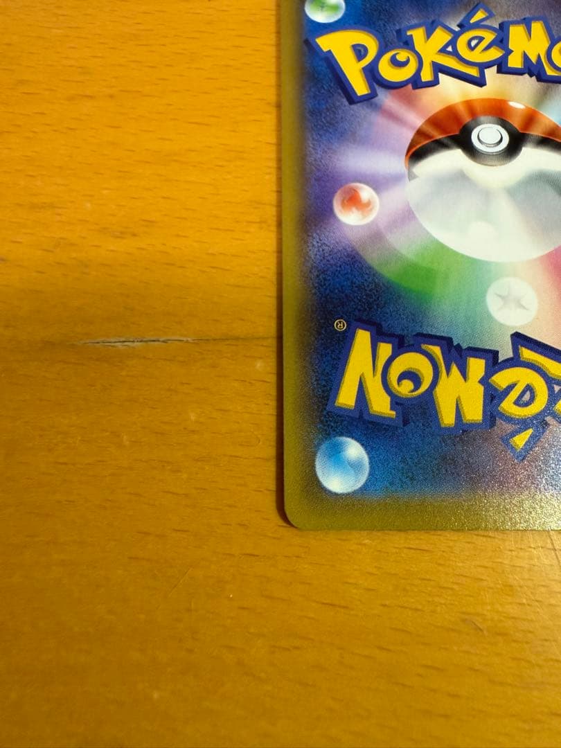 サーナイトEX UR XY11 冷酷の反逆者 059/054 1ed