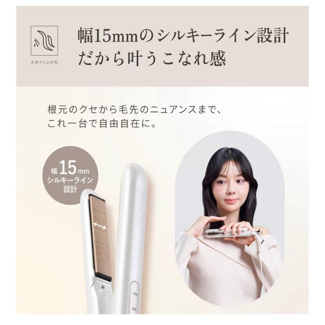 【美品】KINUJO 海外対応 ミニアイロン ドゥー MINI IRON