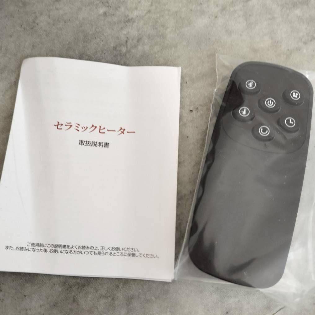 【訳あり】セラミックヒーター 速暖 ヒーター 2秒速暖 ECO省エネ 冷暖両用