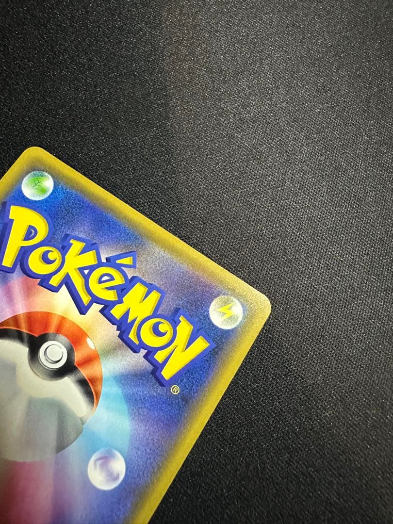 【良品】漫才ごっこピカチュウ：ポケモンセンターオーサカDX オープン記念