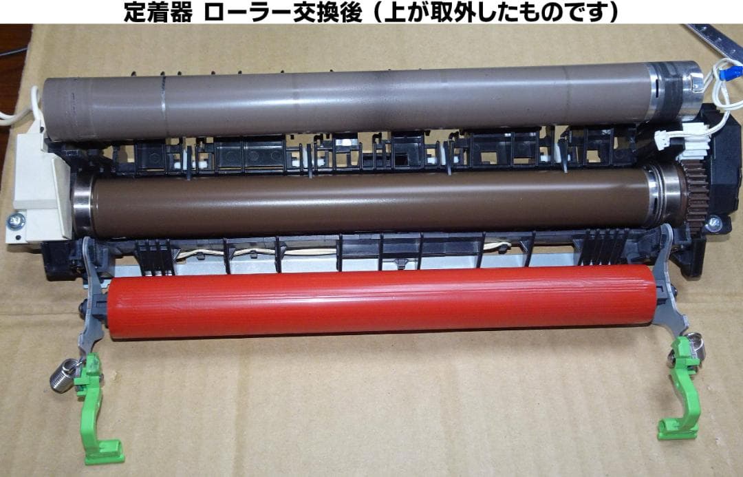 整備済 ブラザー MFC-L2730DN A4モノクロレーザーFAX複合機