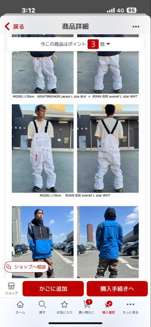 【新品未使用】VOLCOMスノーボードビブパンツ