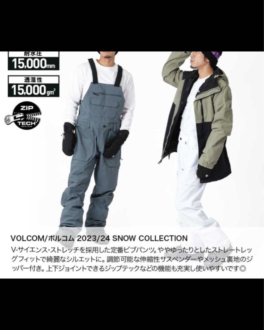 【新品未使用】VOLCOMスノーボードビブパンツ