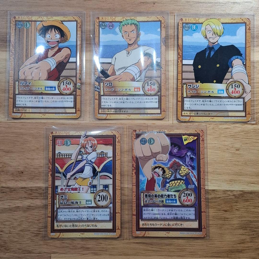 ワンピースカードダス ハイパーバトル プロモ 5枚セット めざせ海賊王