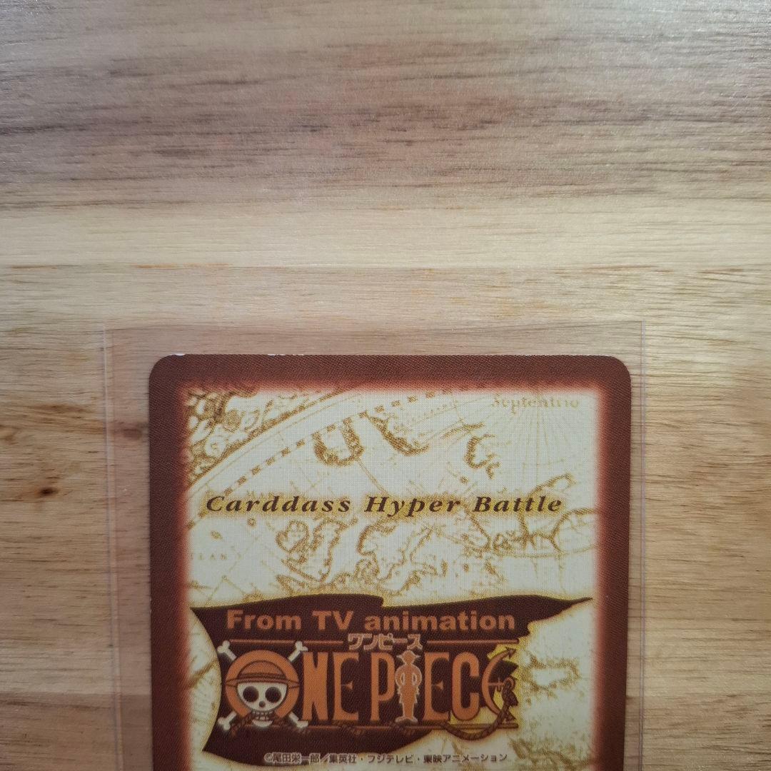 ワンピースカードダス ハイパーバトル プロモ 5枚セット めざせ海賊王