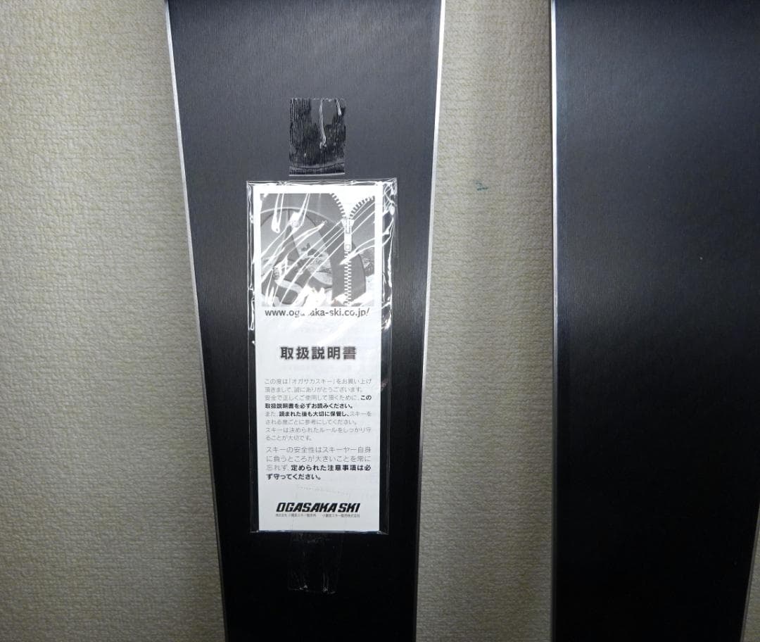 未使用　OGASAKA　オガサカ　UNITY U-FS3ビン付　軽量　指導員１級