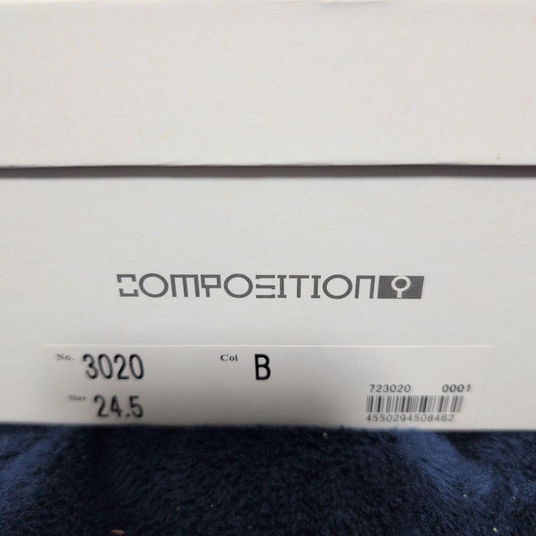 新品　コンポジションナイン フロントジップコンフォートショートブーツ3020