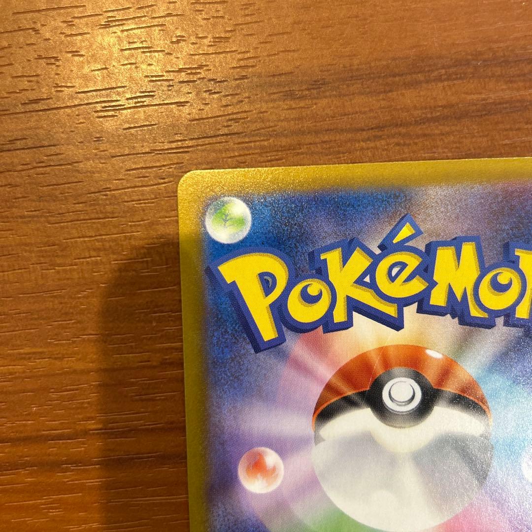 ムニキスゼロ メイのはげまし sar