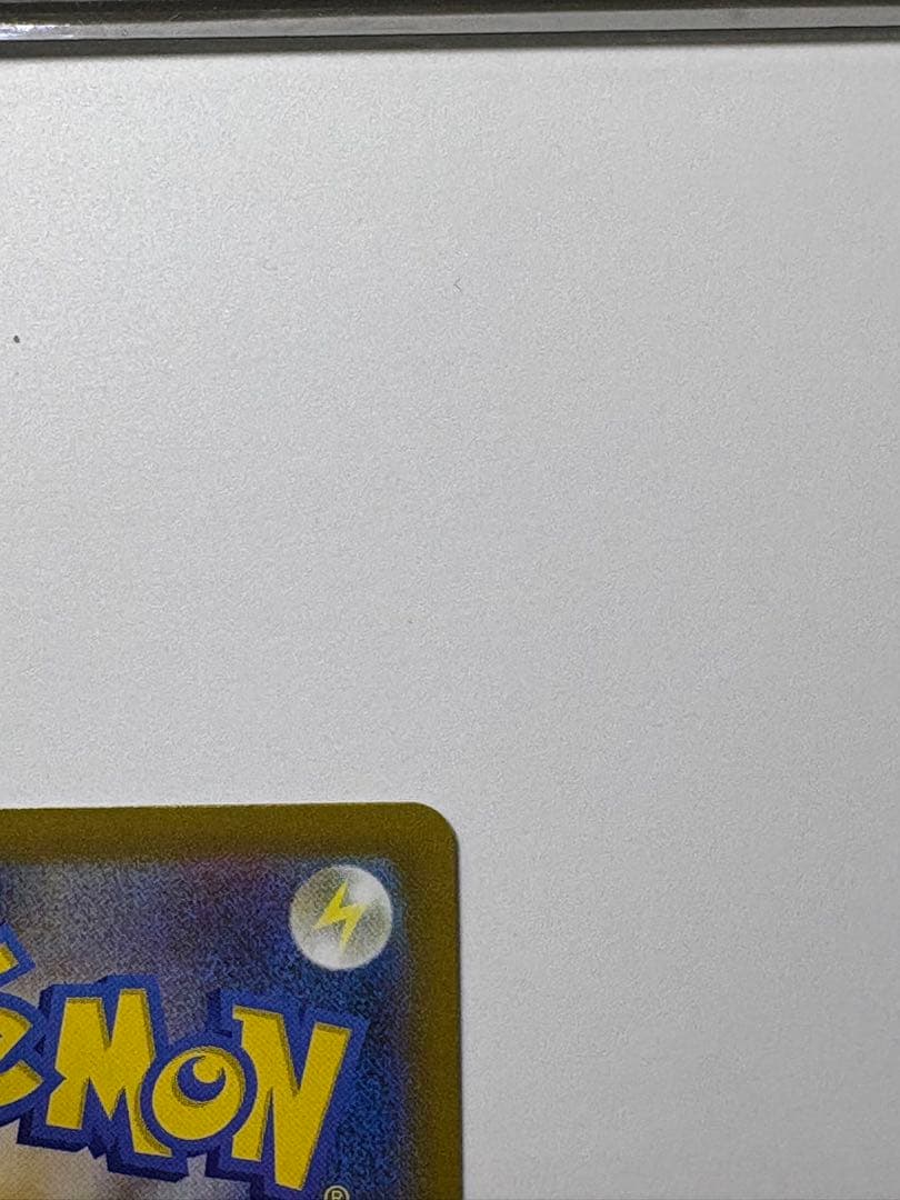 ピカチュウ　ex SAR メガドリームex